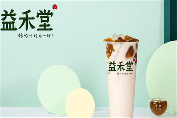 益禾堂加盟費(fèi)要三十萬(wàn)以上