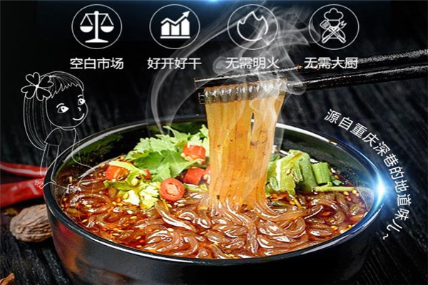 易記酸辣粉加盟多少錢