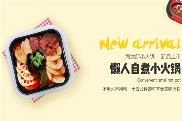 淘汰郎在縣城可以做么