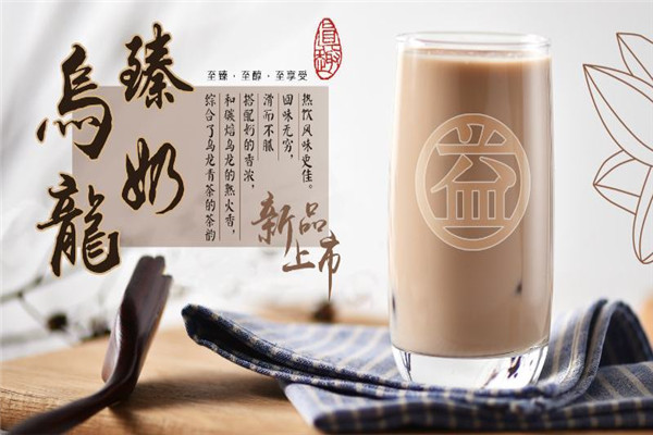 益禾堂生意慘淡