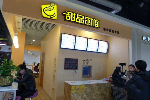 甜品時間點怎么加盟