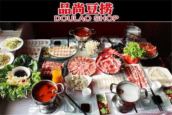 品尚豆撈加盟費(fèi)