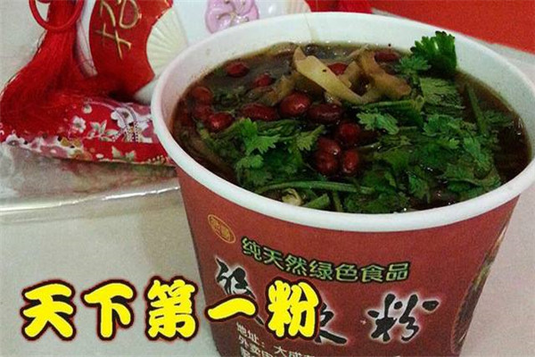 天下第一粉加盟費用