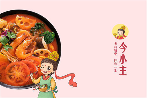 今小主麻辣燙騙局