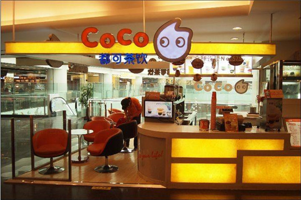 縣城不給加盟coco