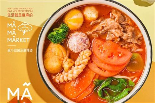 麻小勁全國有幾家