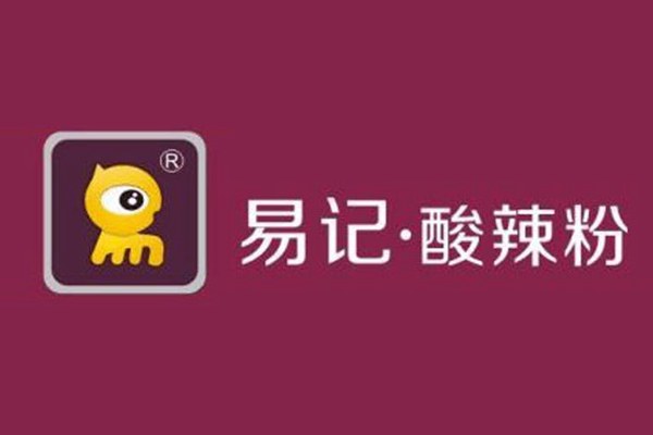 易記酸辣粉加盟可靠嗎