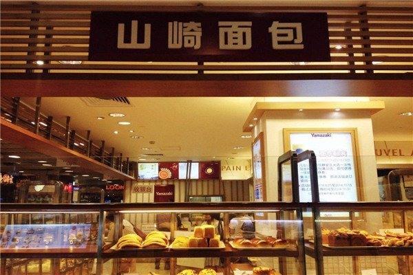山崎面包有名嗎