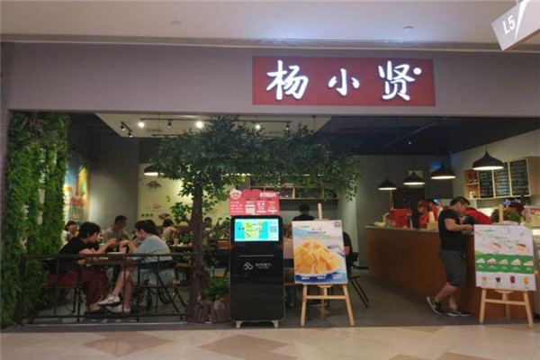 比較出名的甜品店