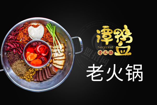 譚鴨血開一家多少錢