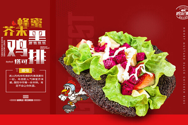 有被雞尼斯雞排騙了的嗎