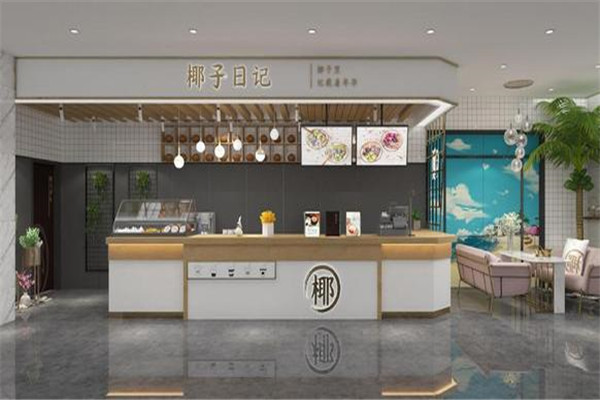 椰子日記是不是騙局