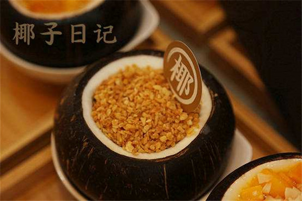 椰子日記是不是騙局