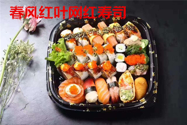 春風紅葉網紅壽司加盟費