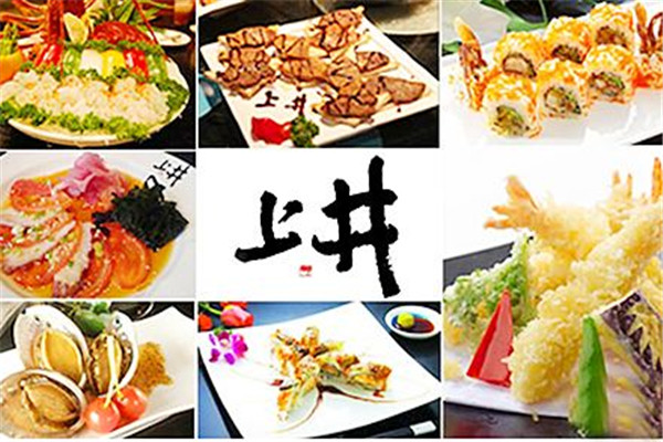 上井加盟費用
