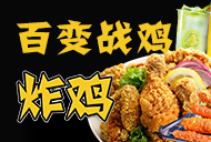 盟招網(wǎng)