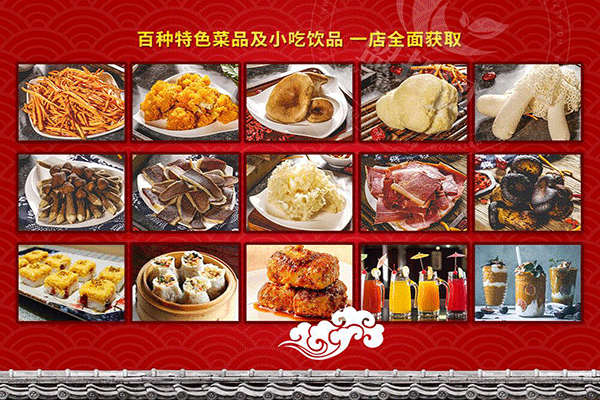 滇君魚味蒸汽石鍋魚加盟
