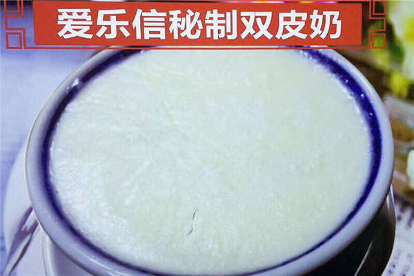 愛樂信甜品怎么樣