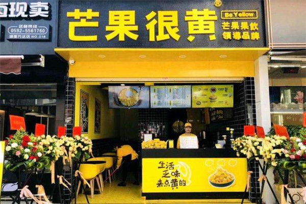 芒果很黃怎么樣