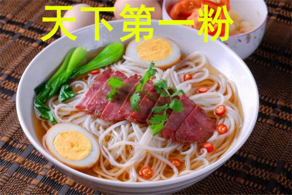 濟南天下第一粉怎么加盟
