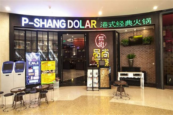 品尚豆撈全國有多少家