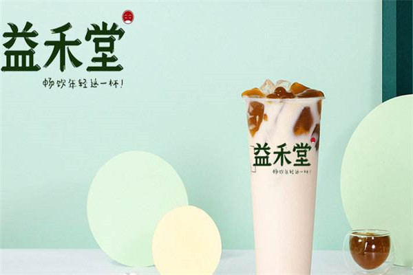 柳州益禾堂加盟多少錢