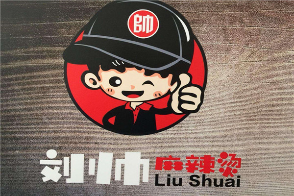 劉帥麻辣燙全國(guó)多少家