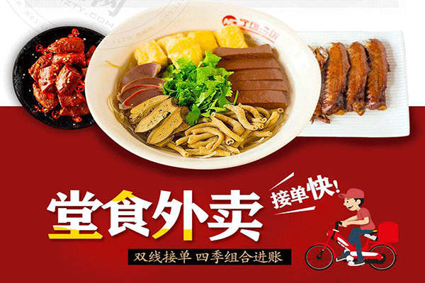 寧創(chuàng)金陵鴨血粉絲湯加盟