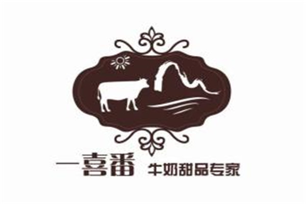 一喜番加盟費