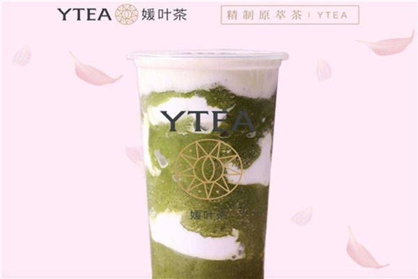媛葉茶加盟費(fèi)多少