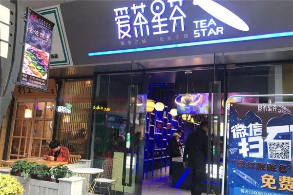 愛茶星芬全國有多少家