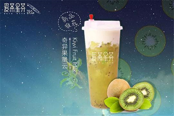 愛茶星芬全國有多少家