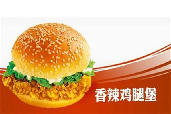 華樂士漢堡總部