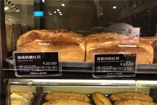 多樂之日屬于什么公司