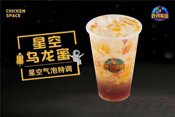 炸雞星球加盟騙局