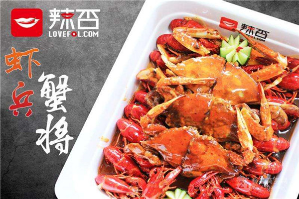 做辣否掙錢嗎