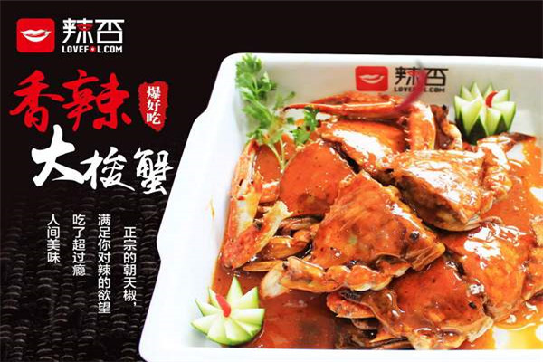 做辣否掙錢嗎