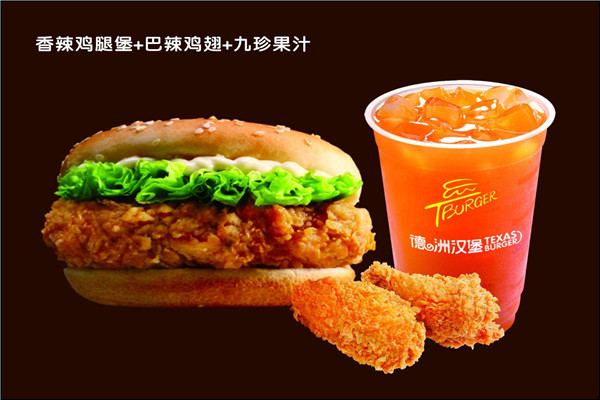 德州漢堡是屬于什么集團