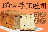 盟招網(wǎng)
