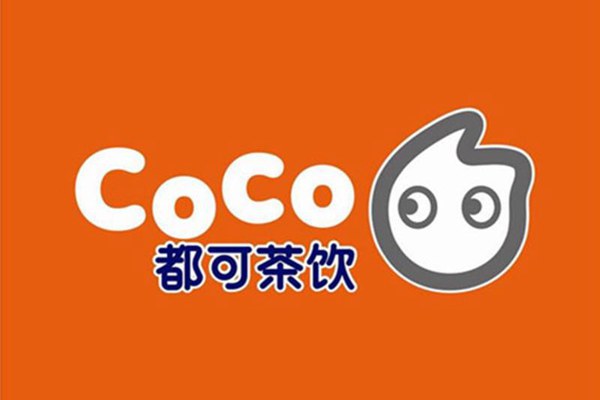 有誰開過coco奶茶店的