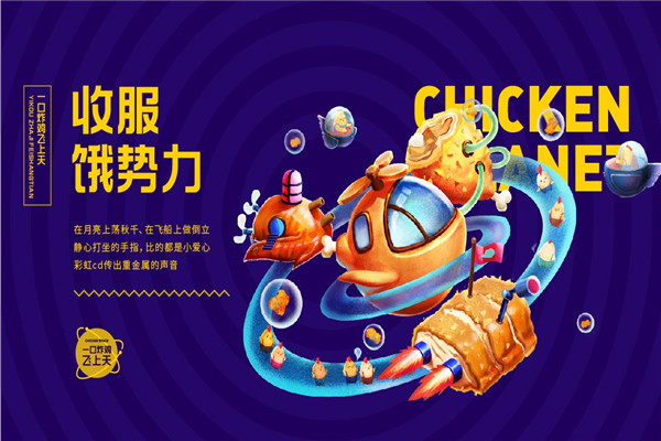 炸雞星球和正新雞排對比哪個好