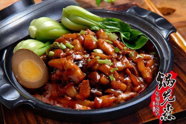 鍋先森臺灣鹵肉飯總部