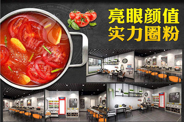 燊公煮單人小火鍋加盟