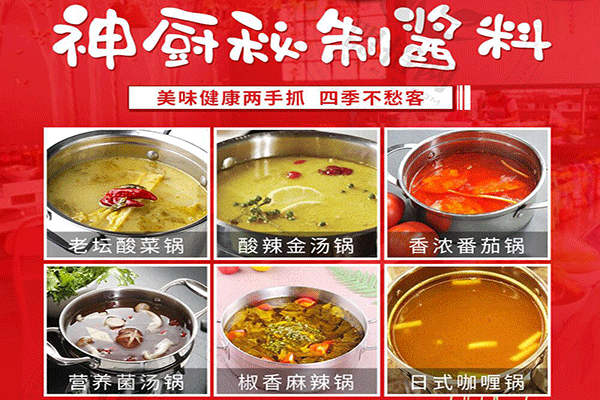 簽堂主旋轉小火鍋加盟