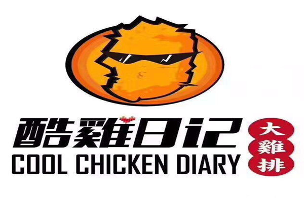 酷雞日記生意怎么樣