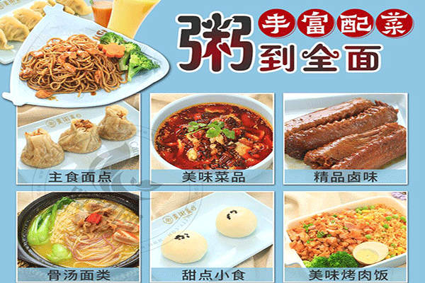 美粥美日養(yǎng)生粥加盟