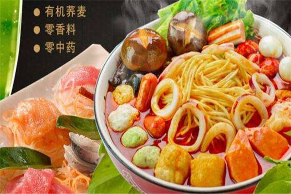 開麻辣燙一天大概能賺多少錢