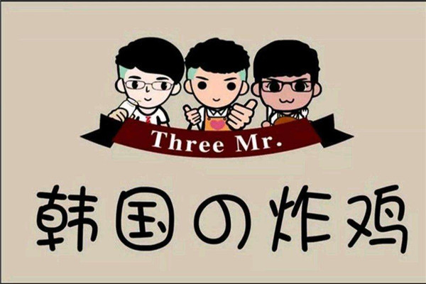 三個先森炸雞總部在哪里