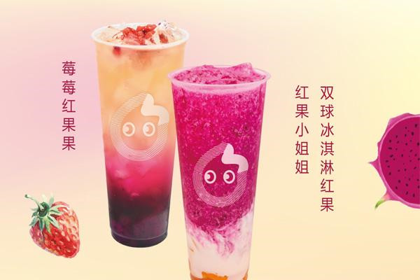 都可奶茶加盟條件