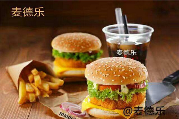 麥德樂漢堡店怎么樣